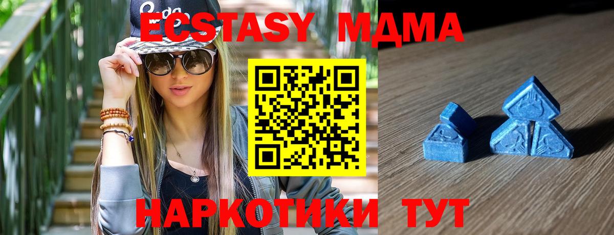 Новодвинск    ТОР  Ecstasy Cube  Вход с VPN  Ecstasy louis Vuitton 