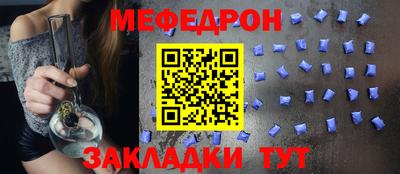 MESCALINE Татарск