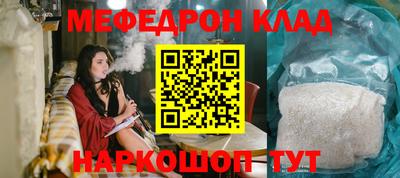 мескалин Среднеуральск