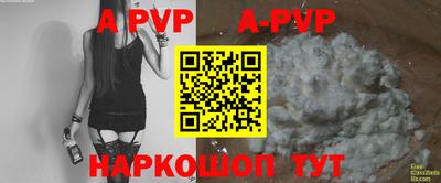 MESCALINE Татарск