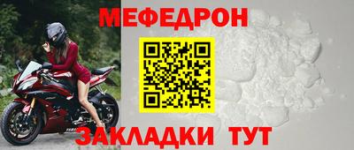 амфетамин Старая Купавна