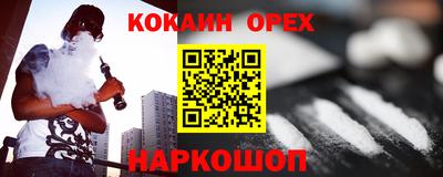 кокс Тверь