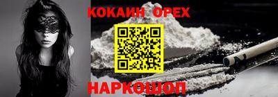 MESCALINE Татарск