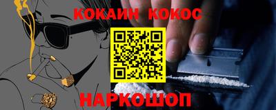 амфетамин Старая Купавна