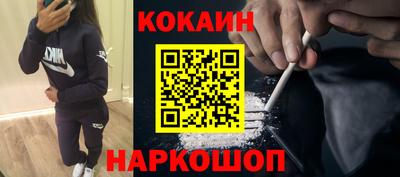 амфетамин Старая Купавна