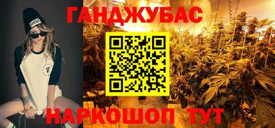 амфетамин Старая Купавна