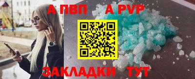 амфетамин Старая Купавна
