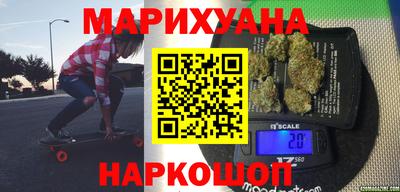 амфетамин Старая Купавна