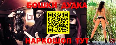 амфетамин Старая Купавна