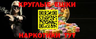мескалин Среднеуральск