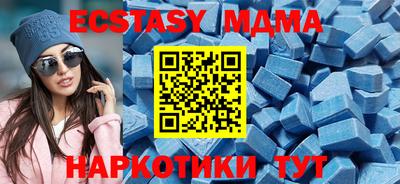 амфетамин Старая Купавна
