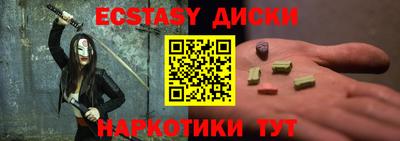 мескалин Среднеуральск