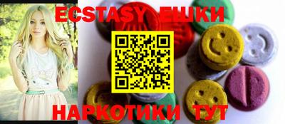 амфетамин Старая Купавна