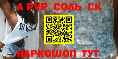 амфетамин Старая Купавна