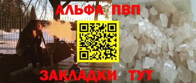 амфетамин Старая Купавна