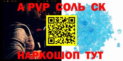 не бодяженный Ставрополь