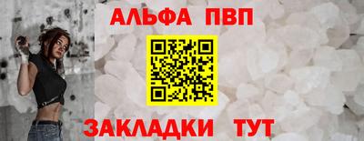 амфетамин Старая Купавна