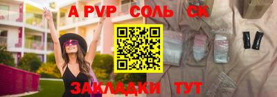 мескалин Среднеуральск