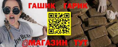 амфетамин Старая Купавна