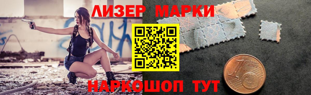ЛСД экстази кислота Новодвинск
