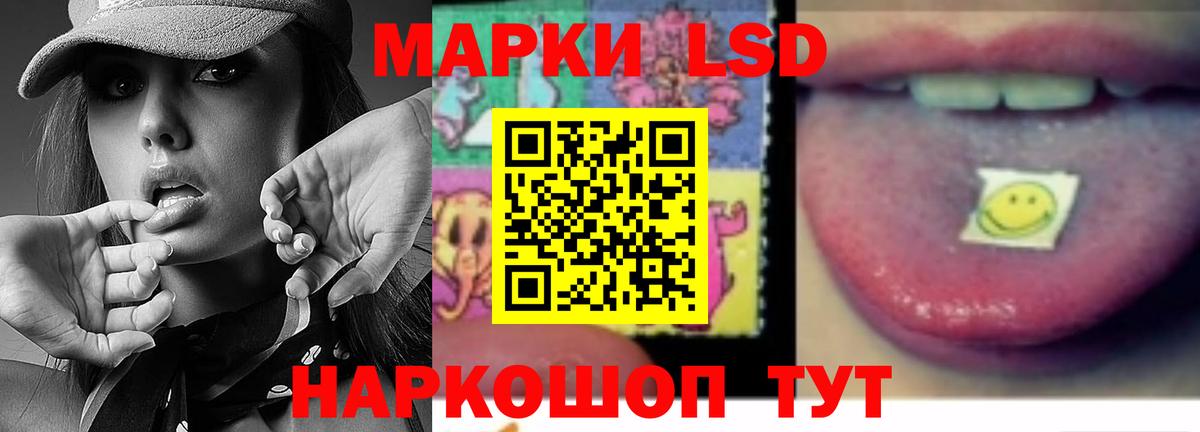 LSD-25 экстази ecstasy  Вход с VPN  Лсд 25 экстази кислота  Новодвинск 
