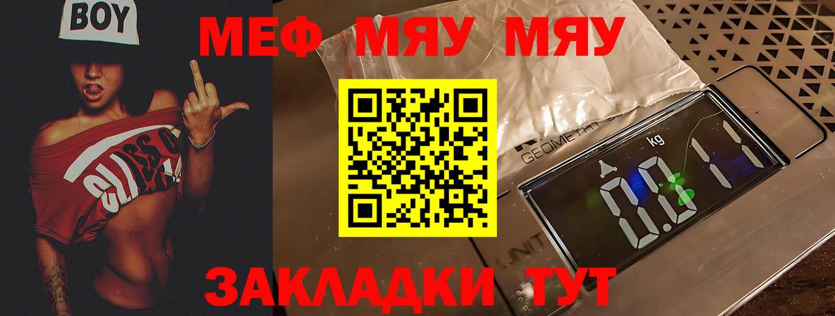 Метадон Новодвинск