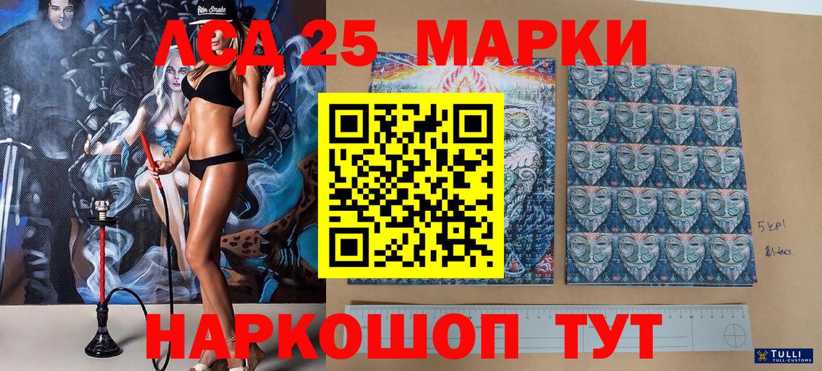 Марки N-bome 1,5мг  Марки N-bome 1,5мг  Новодвинск  купить закладку  Вход с VPN 