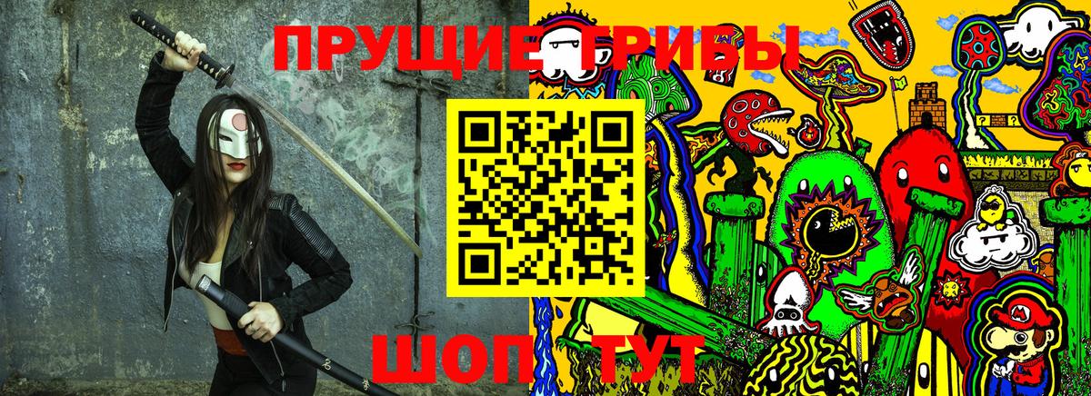 Галлюциногенные грибы Psilocybe  Вход с VPN  Новодвинск  Галлюциногенные грибы прущие грибы 