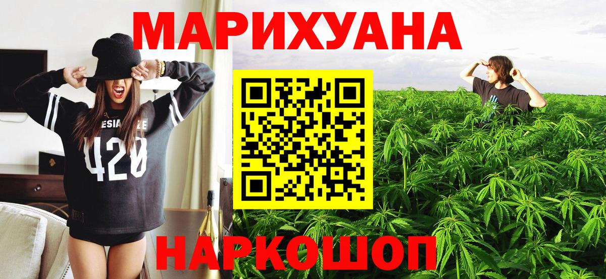 МАРИХУАНА ГИДРОПОН  Каннабис Amnesia  Конопля тримм  Новодвинск  Вход с VPN  Конопля индика 