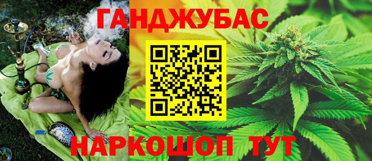 Канабис ГИДРОПОН Новодвинск